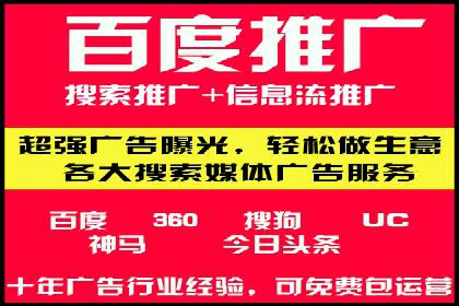 企业SEM竞价托管案例分析